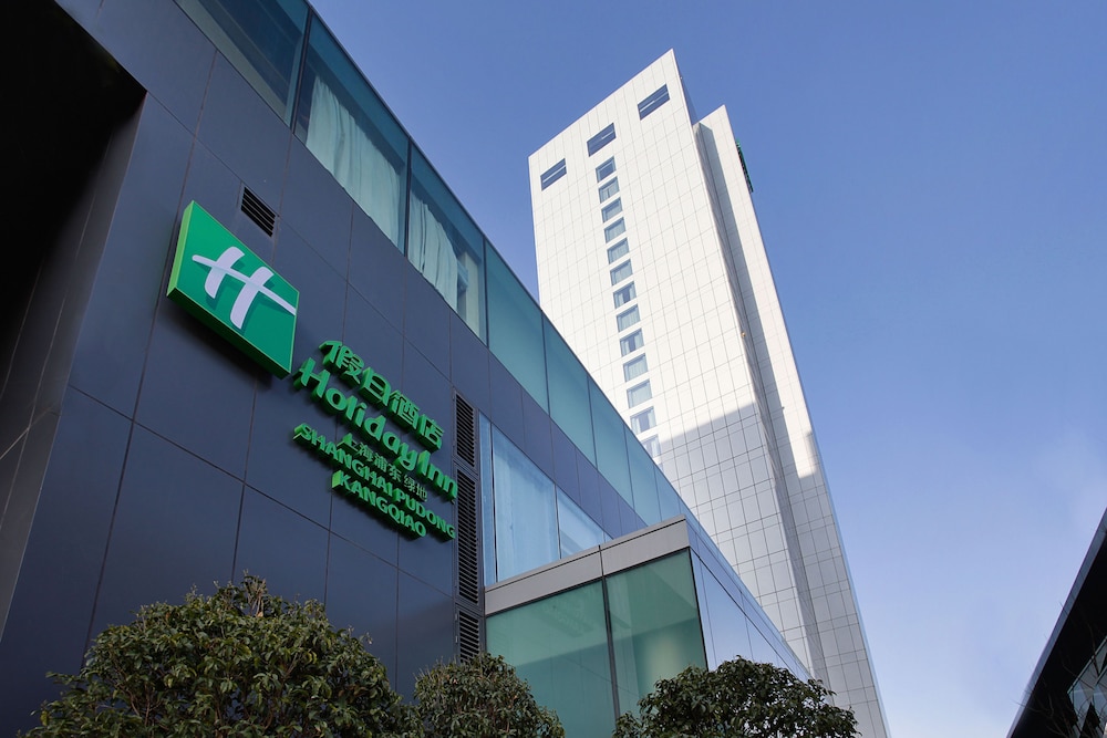 holiday inn shanghai pudong kangqiao by ihg