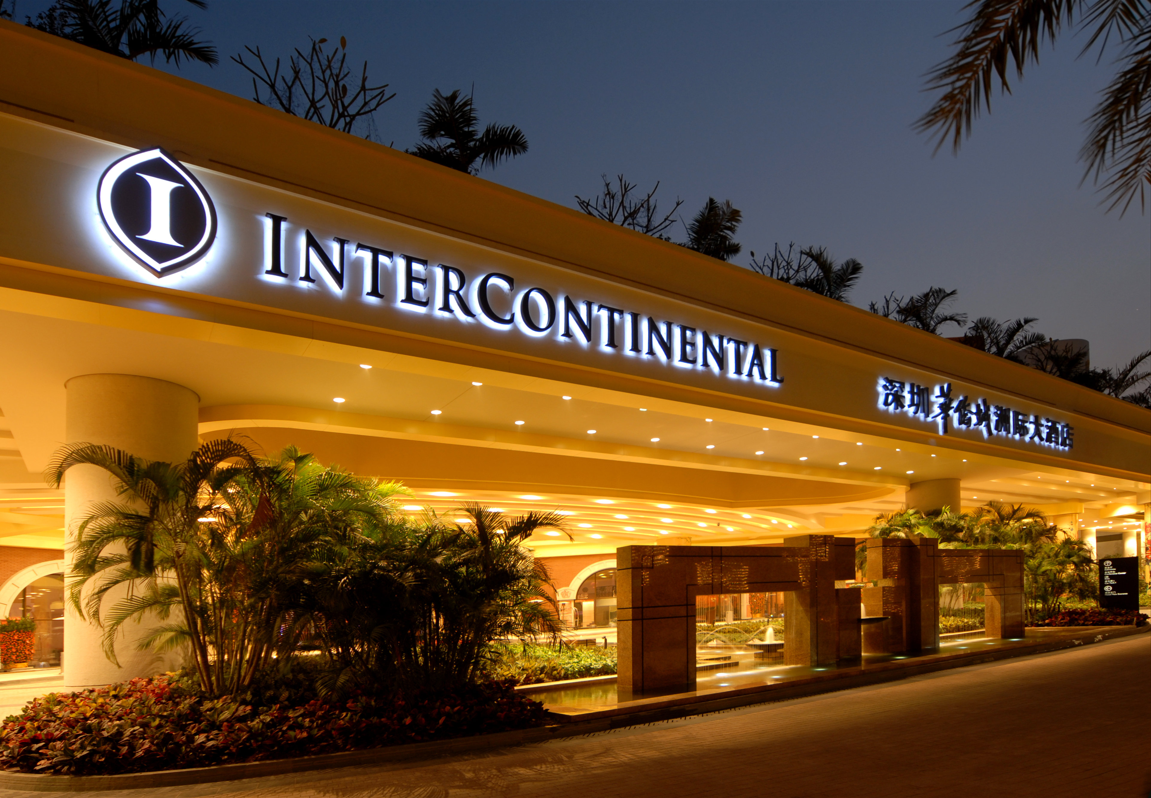 intercontinental shenzhen by ihg