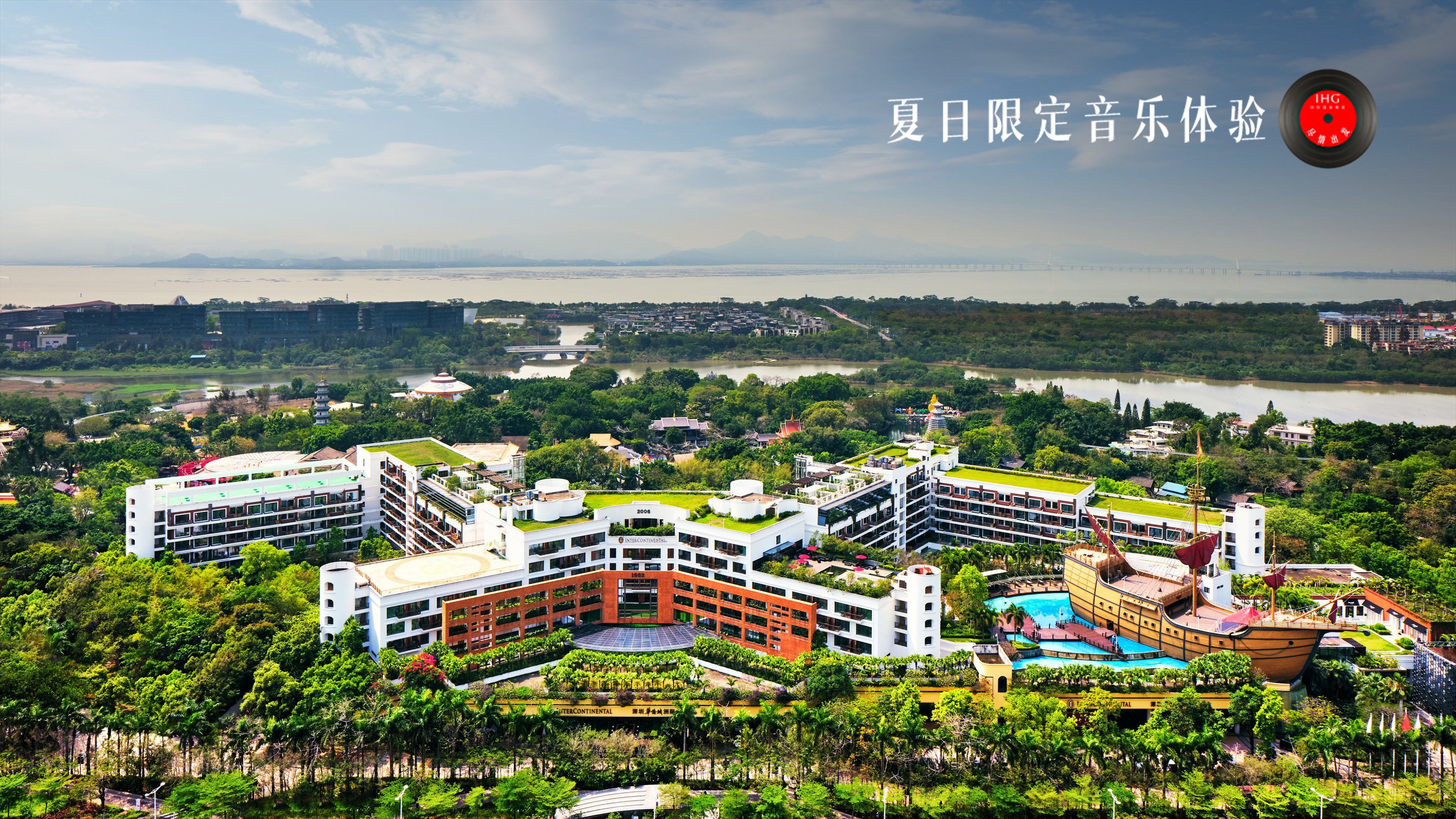 intercontinental shenzhen by ihg