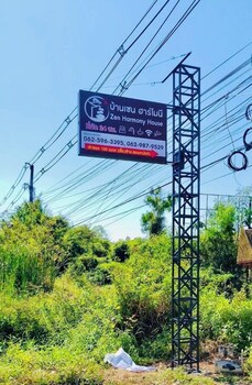 udon thani