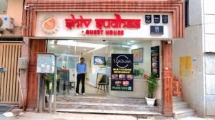 hotel shiv sudhaa
