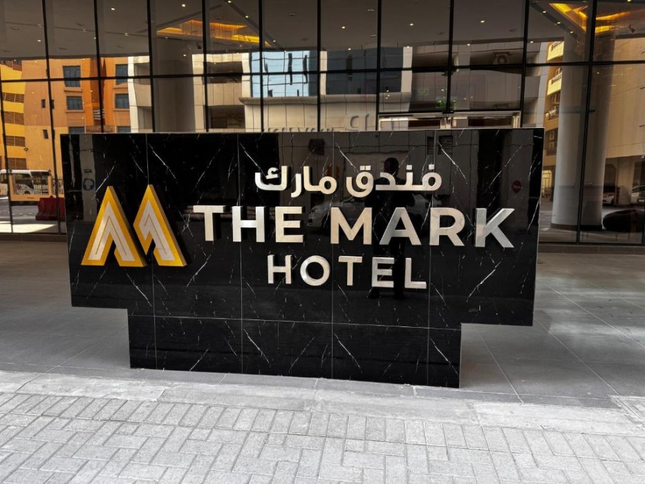 manama