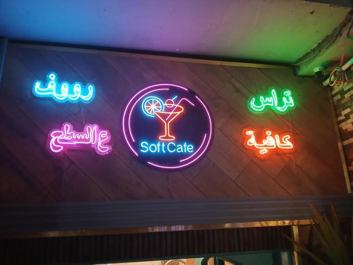 soft hotel