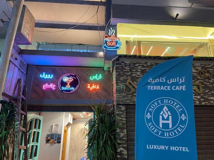 soft hotel