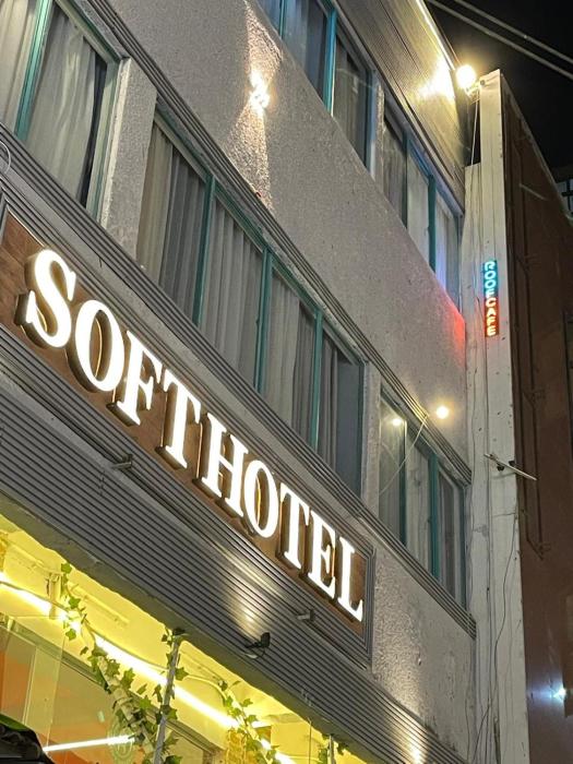 soft hotel