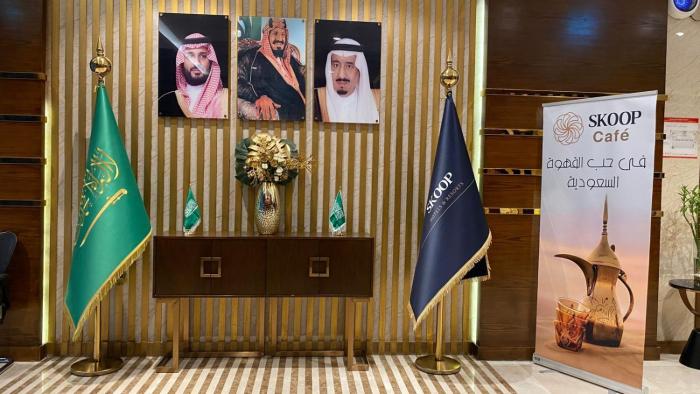 skoop hotel jeddah
