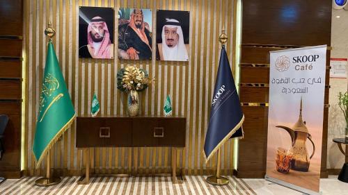 skoop hotel jeddah
