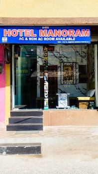hotel manoram