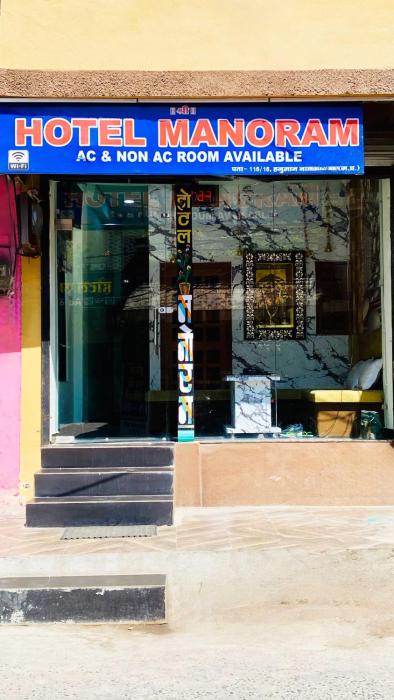 hotel manoram
