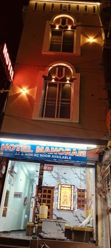 hotel manoram