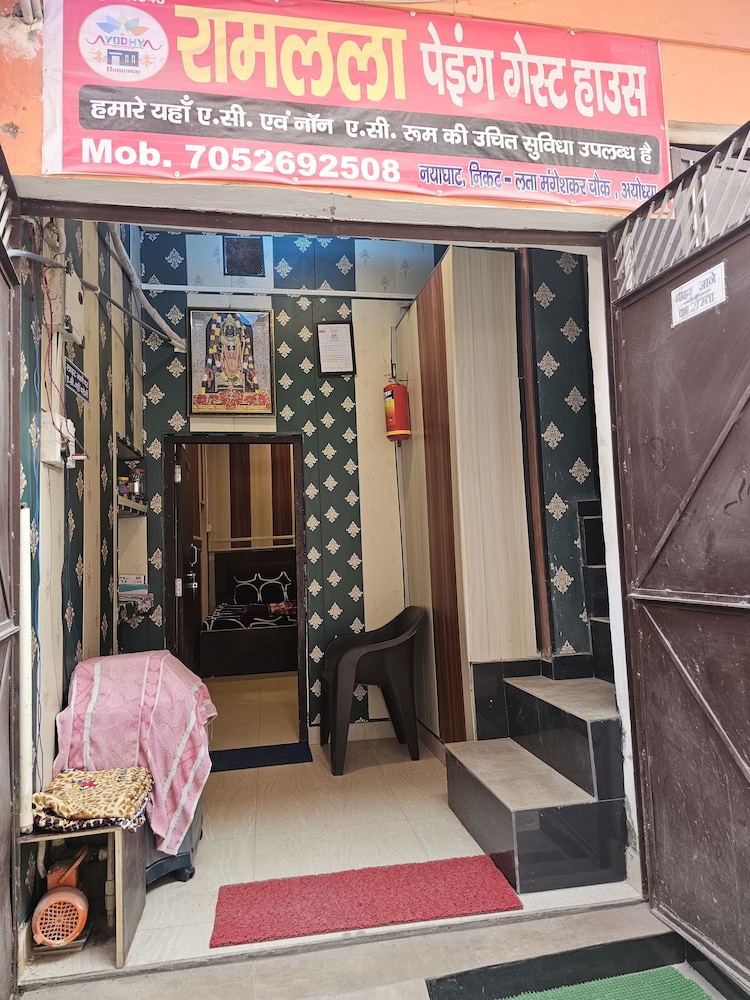 ramlala paying guest house