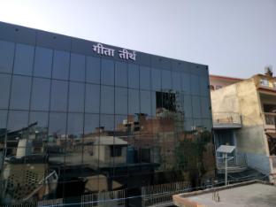 geeta teerth guest house