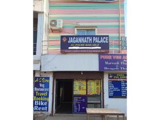 dhamstay hotel samrat palace near beach