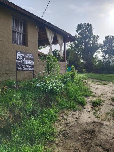 shiva kashi home stay