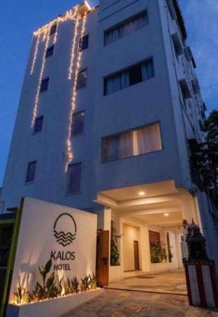 kalos hotel