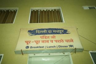 hotel divine aura a premium hotel