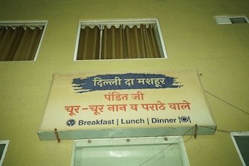 hotel divine aura a premium hotel