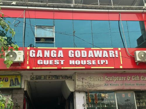 ganga godawari guest house