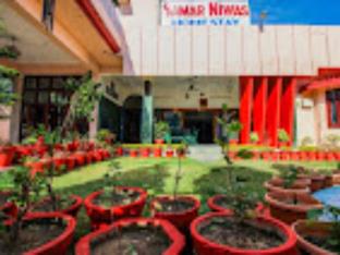 samar niwas dehradun