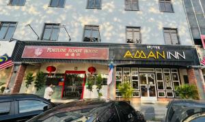 aman inn hotel