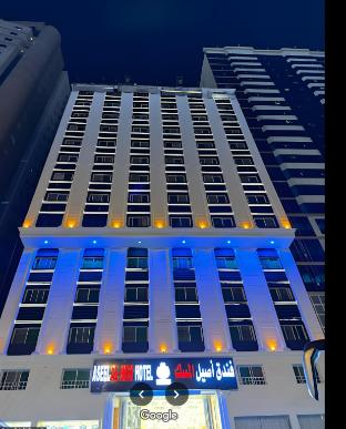 aseel almisk hotel