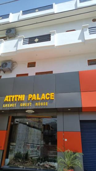 atithi palace luxury guest house