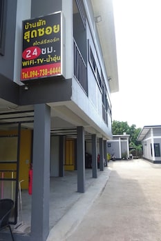 Baan Pak Sud Soi,,3 star