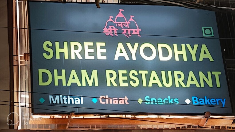 shri ayodhya dham hotel and restaurant
