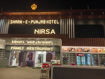 shaan e punjab nirsa