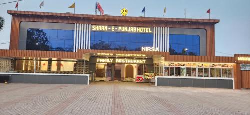 shaan e punjab nirsa