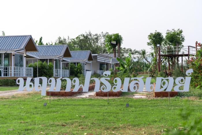 narucha farmstay