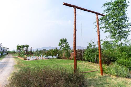 narucha farmstay