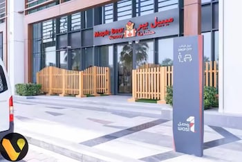 vogue 2bhk dubai frame view park metro