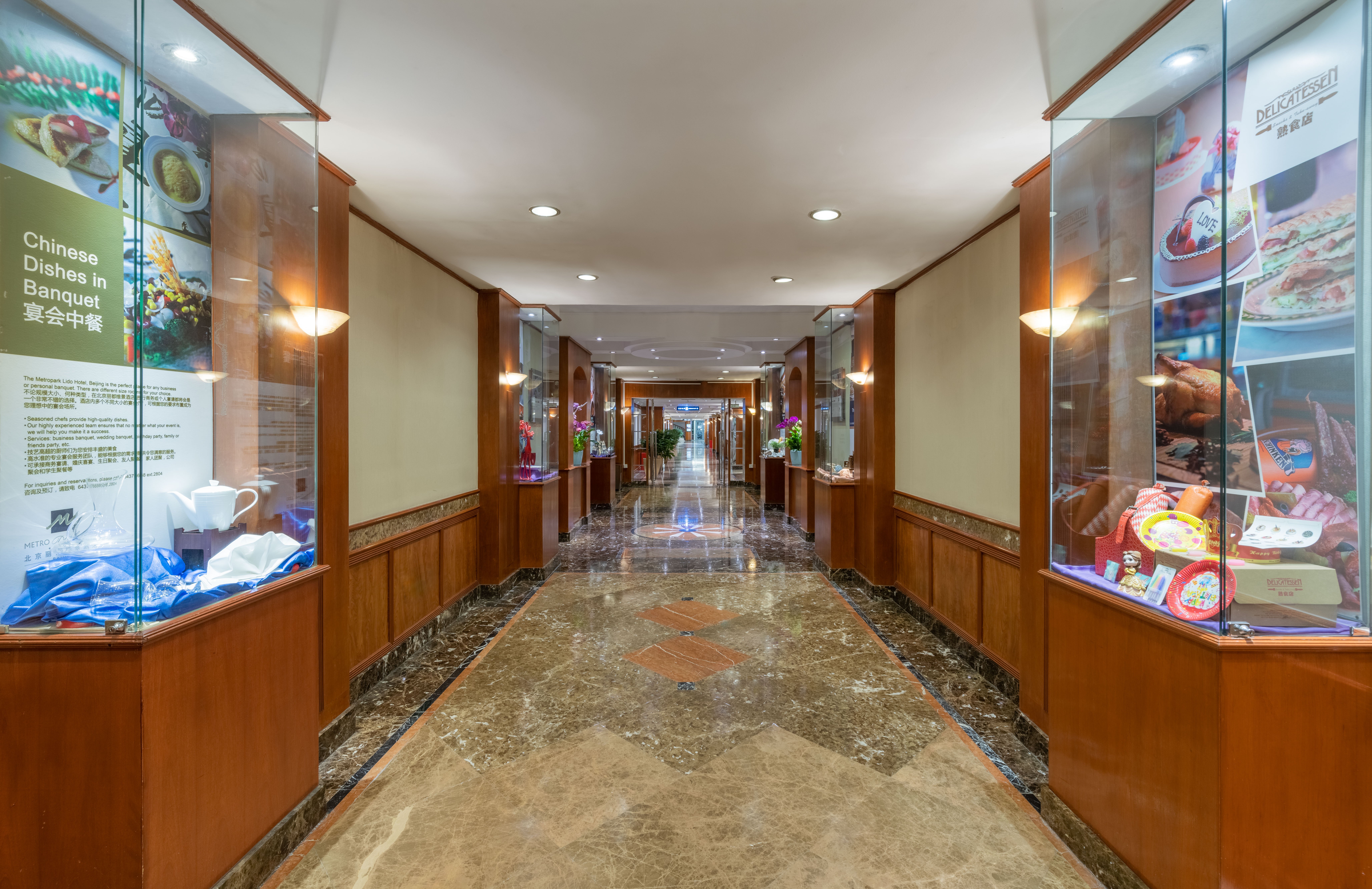 metropark lido hotel beijing