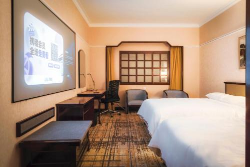 metropark lido hotel beijing