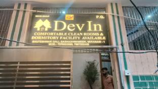 Dev In Guest House,,2 star
