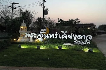 phrae