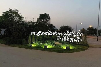 phrae