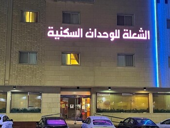 riyadh
