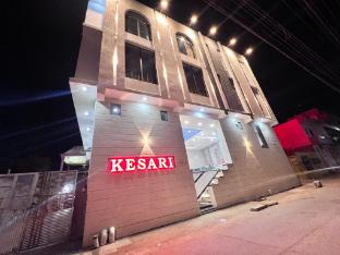 hotel kesari