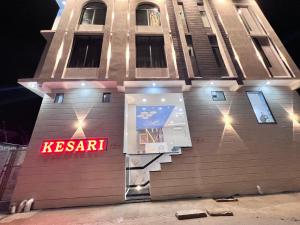 hotel kesari