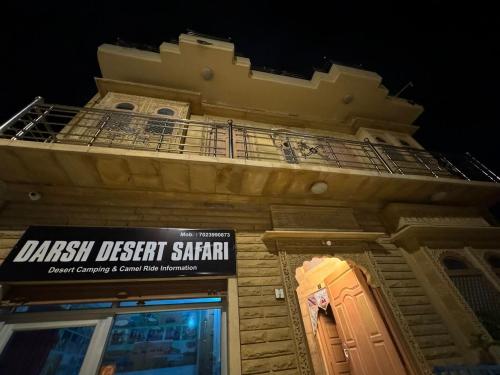 hotel darsh safari fort view