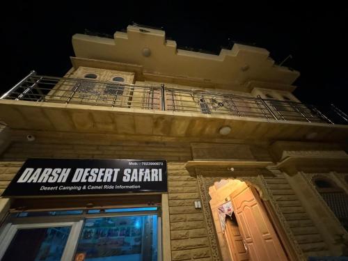 hotel darsh safari fort view