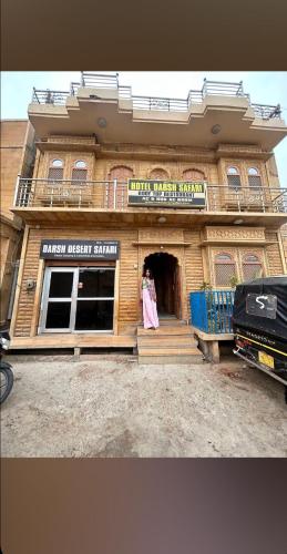 hotel darsh safari fort view