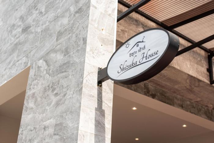 shizuka house