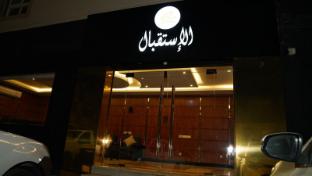 reef al ahsa hotel apartments