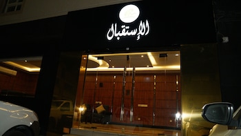 Reef Al Ahsa Hotel Apartments,,0 star
