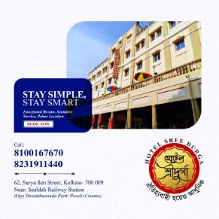 hotel sree durga