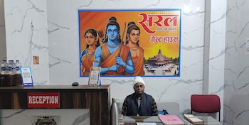 hotel saral guest house ram mandir