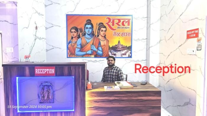 hotel saral guest house ram mandir